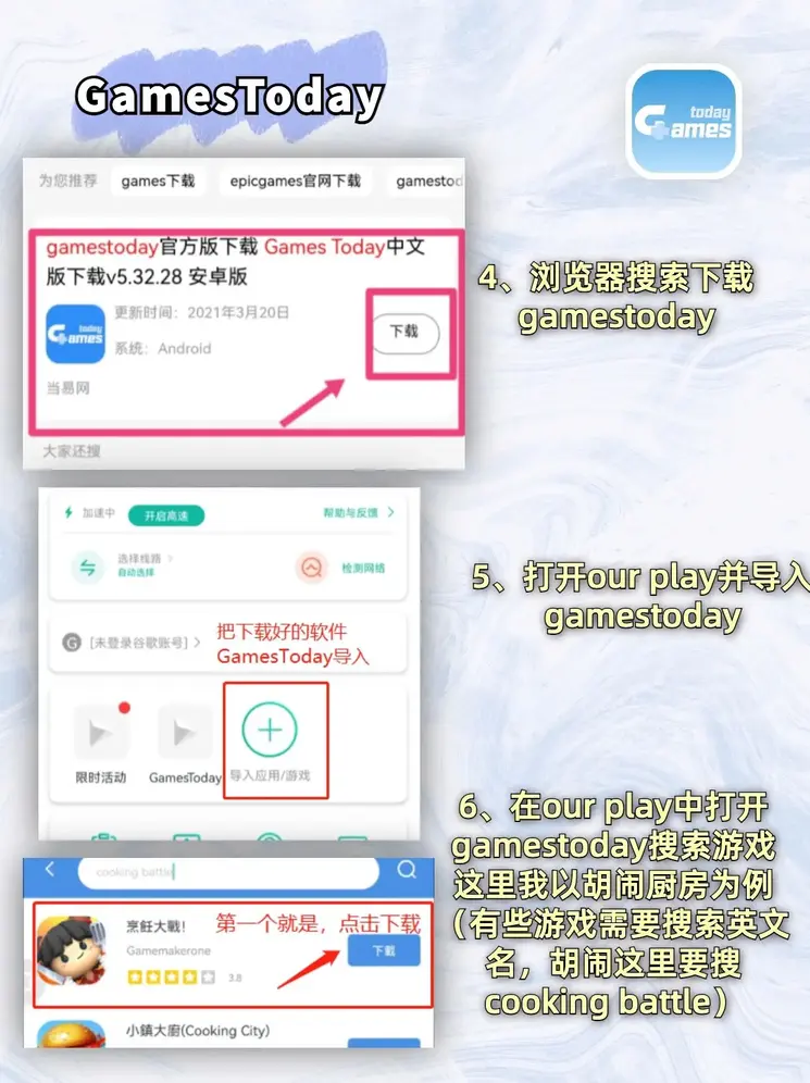 亚美体育官网手机版截图2